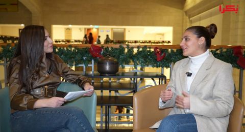 ستوديو بكرا| ميرا توما: التطوير الاقتصادي يبدأ من تطوير الإنسان نفسه ستوديو بكرا| ميرا توما: التطوير الاقتصادي يبدأ من تطوير الإنسان نفسه